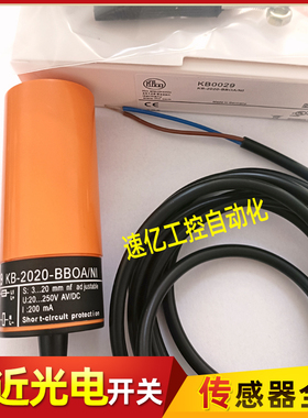 IFM易福门电容式接近开关KB5004 5014 0025 0041 0029 0026传感器