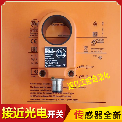 IFM易福门接近开关I7R217 I7R215 I7R216 I7R214 I7R213环形传感