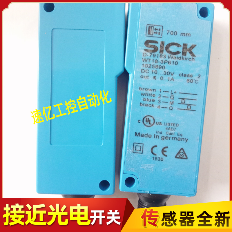 施克SICK漫反射光电开关WT 18-3P610 WT 18-3P210 WT 18-3P410 新
