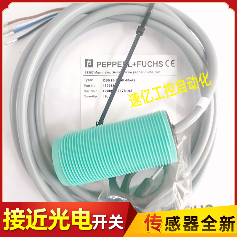 P+F倍加福电容式接近开关CBN15-30GK60-E0/E2 CBN15-30GK60-A0/A2