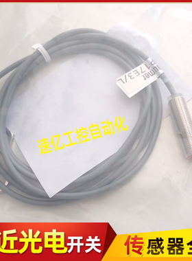 Baumer堡盟IGYX 12P17E3/L IGYX12P17B3/S14L IGYX 12N17E3/L全新