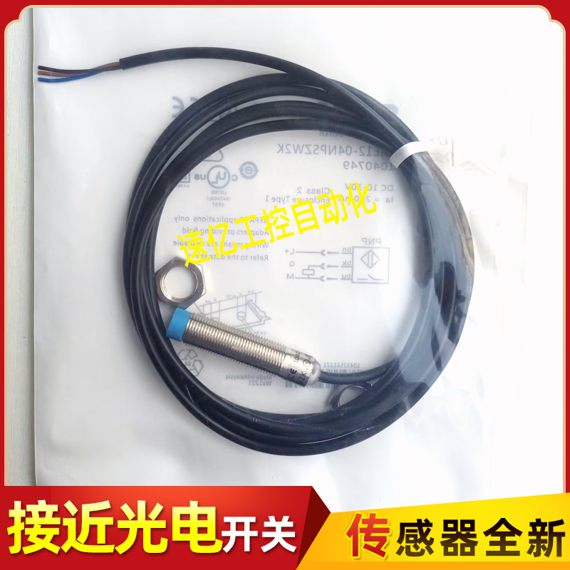 SICK接近开关IME12-04NPSZW2S IME08-1B5NSZW2S传感器IME18-IME30