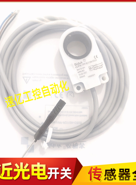 必得客环形接近开I1PF-R2115N-O3U2 I1PN-R1620P-03U2/2520N-O3U2