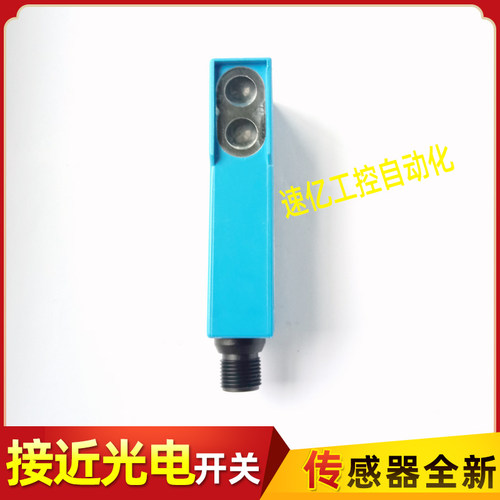 SICK施克光电开关传感器 WL18-3N130 WL18-3N230 WL18-3N730全新