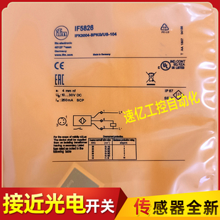 易福门IIT212 IG5246 IF5826 IF5330 IFS244 IFS306 IF6073 5773