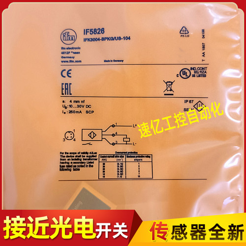 易福门IIT212 IG5246 IF5826 IF5330 IFS244 IFS306 IF6073 5773