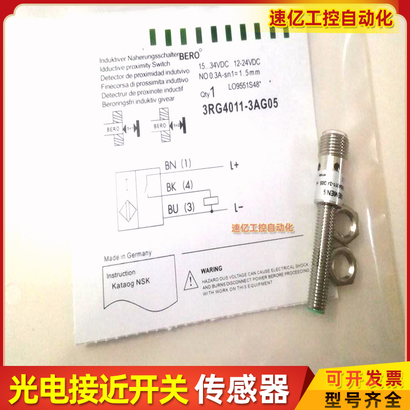 SIEMENS接近开关西门子传感器