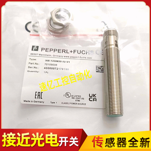 倍加福IA6-12GM50-IU-V1 -V1-Y70109009 12GM50-IU-Y70109008全新