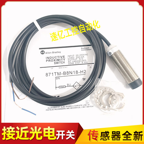 AB 871TM-B8N18-H2 B3N12-A2 B4N12 B5N18 B10N30-H2 N3 B3C12-R3
