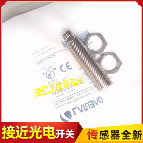 兰宝LR18XCF05LUM-E2 LR18XCF05LIM 18XCF05LI4M LR18XCF05LIUM新