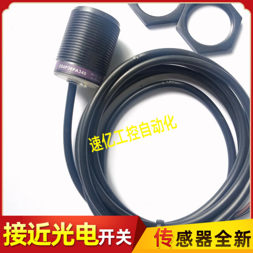 传感器XS4P30NA340 XS4P30PA340 18PA340 12NA340 RN RP接近开关