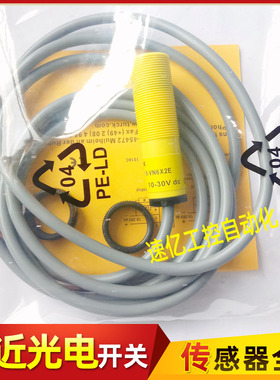 图尔克光电开关LOIR2m-BS18-VN6X2E LOIR2M-BS18-VP6X2E传感器新