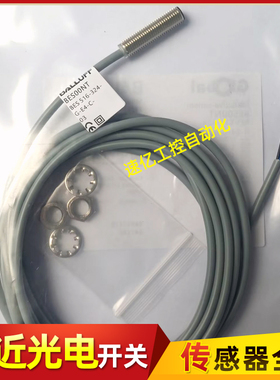 巴鲁夫BULLUFF接近开关BESOONT传感器BES 516-324- G-E4-C-03全新