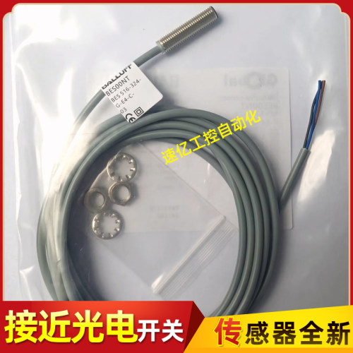 巴鲁夫BULLUFF接近开关BESOONT传感器BES 516-324- G-E4-C-03全新