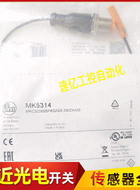 易福门接近开关传感器 MK5314 MKC3028BBPKG/G/0,3M/ZH/US 电感式