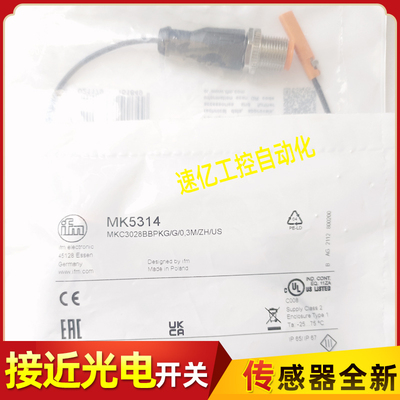 易福门接近开关传感器 MK5314 MKC3028BBPKG/G/0,3M/ZH/US 电感式