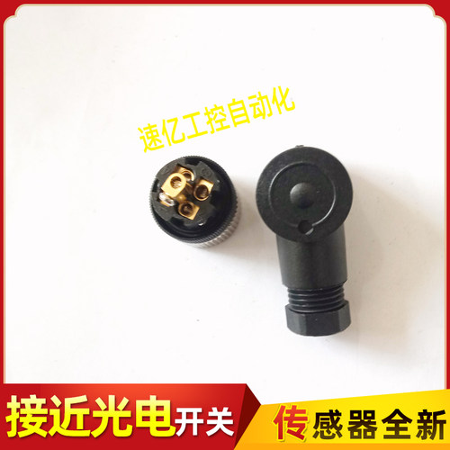 巴鲁夫连接器插头BCC06ZH BCC M445-0000-1A-000-41X575-000全新