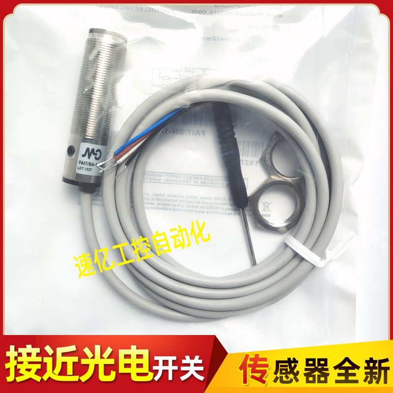 墨迪FA17/BN-0A FA17/BP-0A FA17/BN-1A-DV AM1/AN-3A AM1/AP-3A