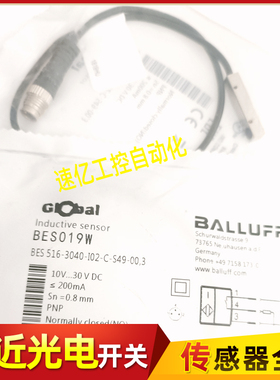 巴鲁夫接近开关 BES019W BES 516-3040-I02-C-S49-00,3 传感器新