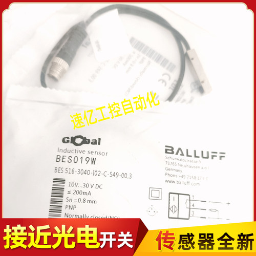 巴鲁夫接近开关 BES019W BES 516-3040-I02-C-S49-00,3 传感器新