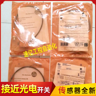 易福门光电开关O6P200 O6T201 O6E204 O6S201 O6P204 O6E201传感