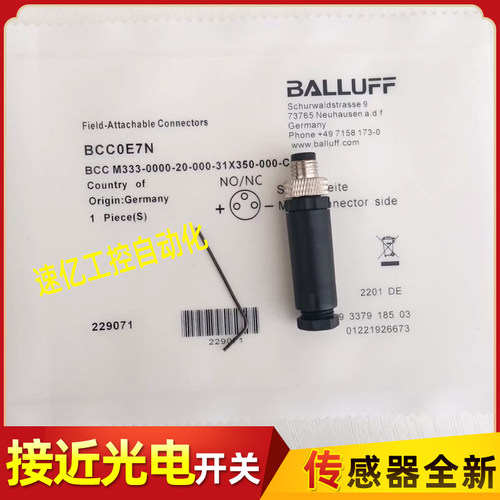 BALLUFF巴鲁夫BCC0E7N插头BCC M333-0000-20-000-31X350-000-C027 - 封面