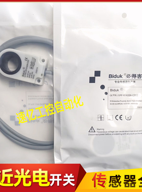 环形开关I1PF-R1620N-C3U2 I1PN-R1520N-O3U2 I1PN-R1520P-O3U2新