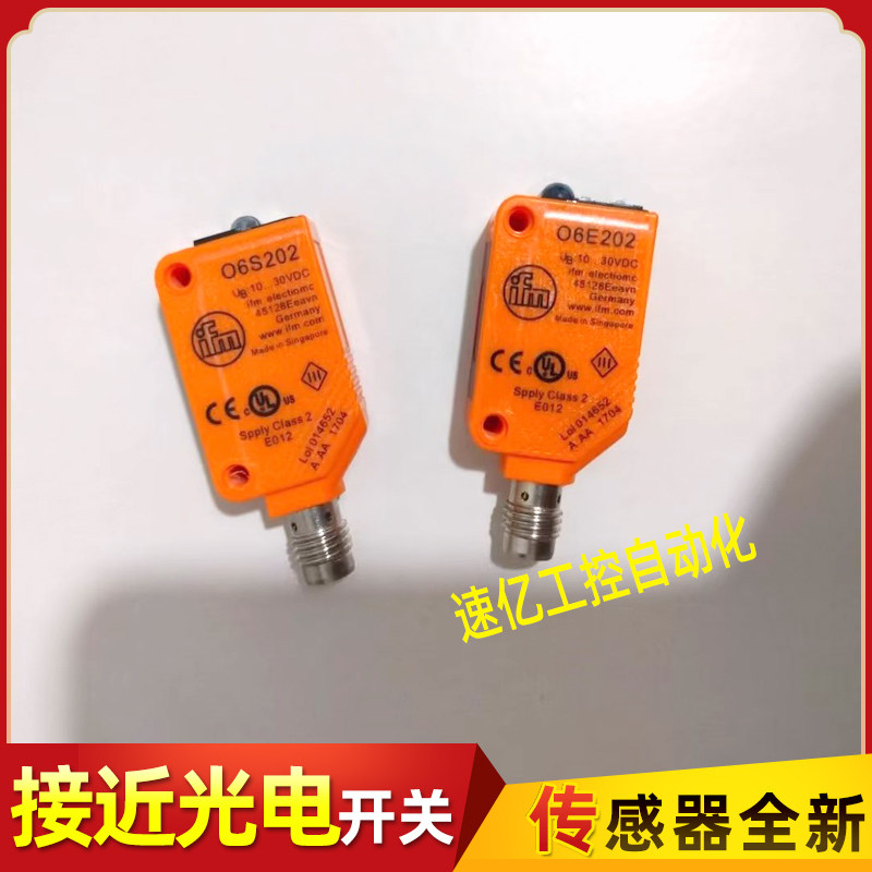 易福门O6H202 O6H203 O6T202 O6T215 6H210 O6T203光电开关传感器 - 实物图