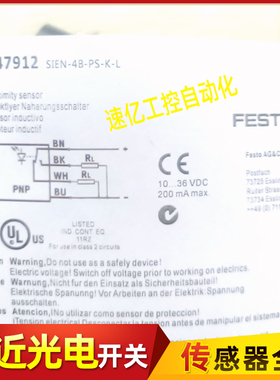 费斯托SIEN-4B-PS-K-L SIEN-48-NS-K-L SIEN-4B-NO-K-L-PO-K-L新