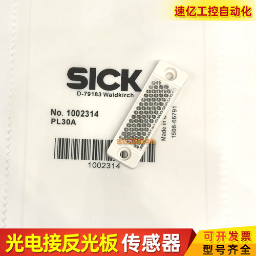 全新PL30A PL20A PL20 CHEM PL20F-CHEM PL 23FB PL20F光电反射板