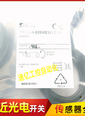 SICK施克传感器YF2A14-020VB3XLEAX YF2A14-050VB3XLEAX连接线新