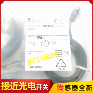 YF2A14 050VB3XLEAX连接线新 020VB3XLEAX SICK施克传感器YF2A14