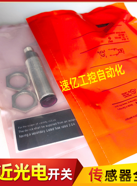 全新IFM易福门OGH300 OGS300 OGE300 OGT100 OG5119 OGH500感应器
