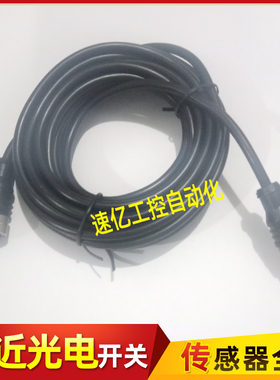 易福门全新现货接近开关EVC017/014/013/012/019/018/268/连接线