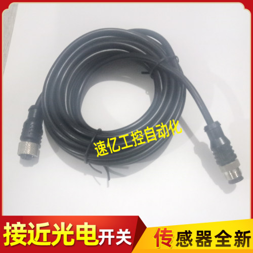 易福门全新现货接近开关EVC017/014/013/012/019/018/268/连接线