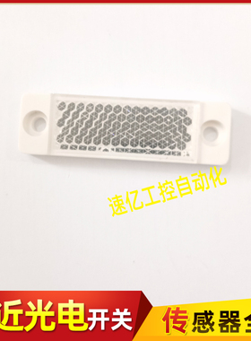 施克反光板PL20F PL20A P42 P250 P250F PL9F C110A光电开关全新