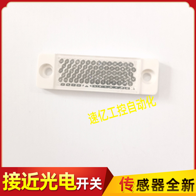 施克反光板PL20F PL20A P42 P250 P250F PL9F C110A光电开关全新