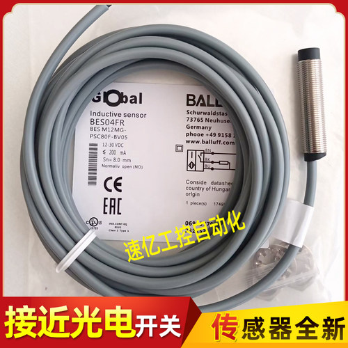 BALLUFF巴鲁夫接近开关BES04FR电感式BES M12MG- PSC80F-BV05全新
