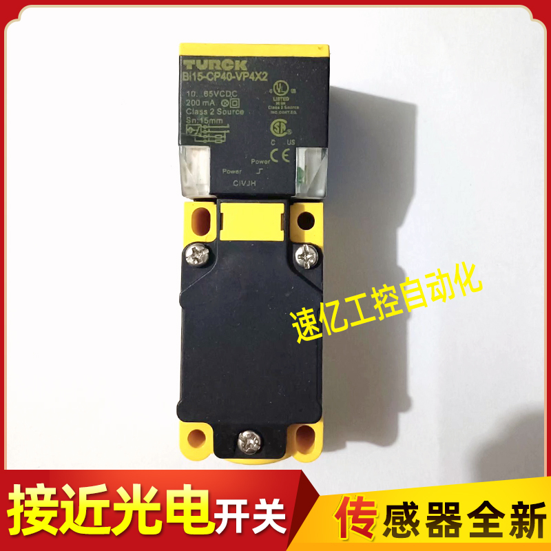 图尔克接近开关BI15-CP40-VN4X2 BI15-CP40-VP4X2 BI15-CP40-AD4X