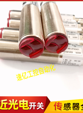 SICK施克光电开关VL180-2P42431 VL180-2P41136 VL180-2P42436新