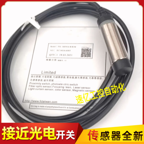 嘉准F&C全新F3C-18EN08-B/18KN16-N/18KS08-B/F3L18KN08-P-B R2M