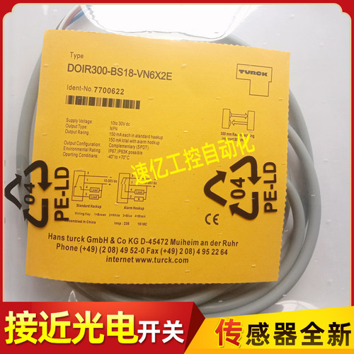 TURCK图尔克光电开关传感器DOIR300-BS18-VN6X2E FOPR-BT18-VN6X2