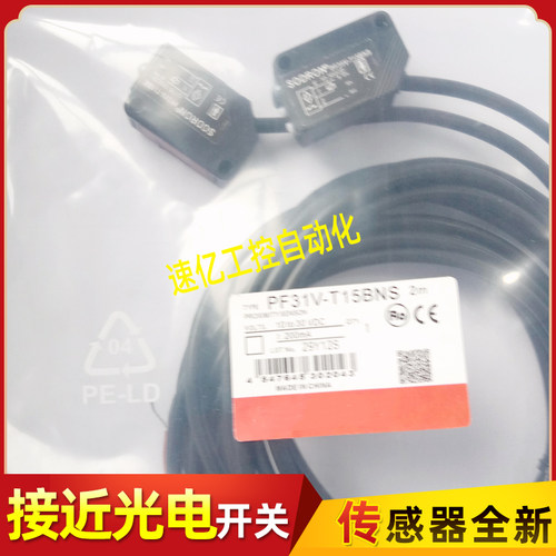 索迪龙PF31V-T15BNSR PF31V-T15BNS PF31V-T15BPSR PF31V-T15BPS