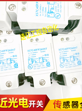 接近开关 XS7C40FP260H7 XS7C40FP260 传感器 电感式全新