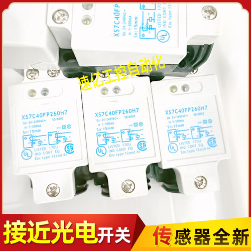 接近开关 XS7C40FP260H7 XS7C40FP260 传感器 电感式全新