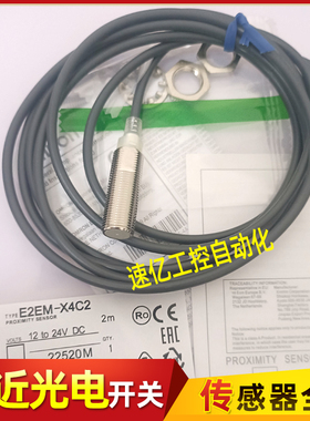 E2EM-X4B1-W E2EM-X4B2-W E2EM-X4C1-W E2EM-X4C2-W E2EM-X4C2新