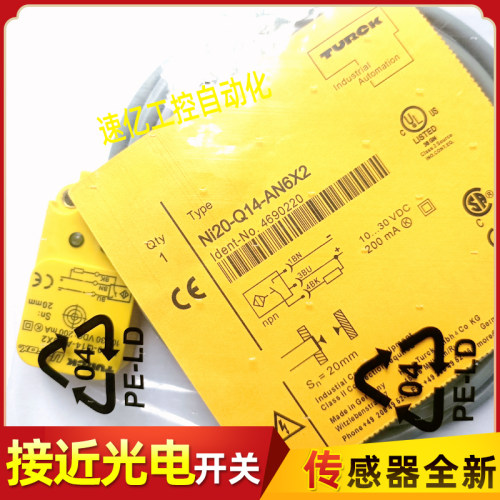 图尔克NI20-Q14-AP6X2 NI20-Q14-AN6X2 BI10U-Q14-AP6X2-AN6X全新