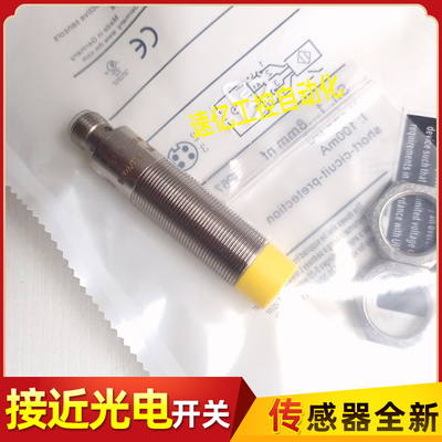 IFM易福门GG712S 851S G507S G714S GG711S GF711S GI701S GI505S