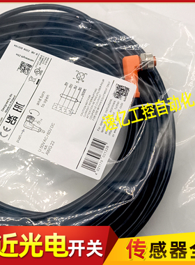 IFM传感器线EVC199 562 591 629 196 354 767 129 EVM012 082 081