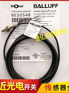 巴鲁夫BES0548传感器BES 516-3005-G-SA12-E4-C-PU-02接近开关新